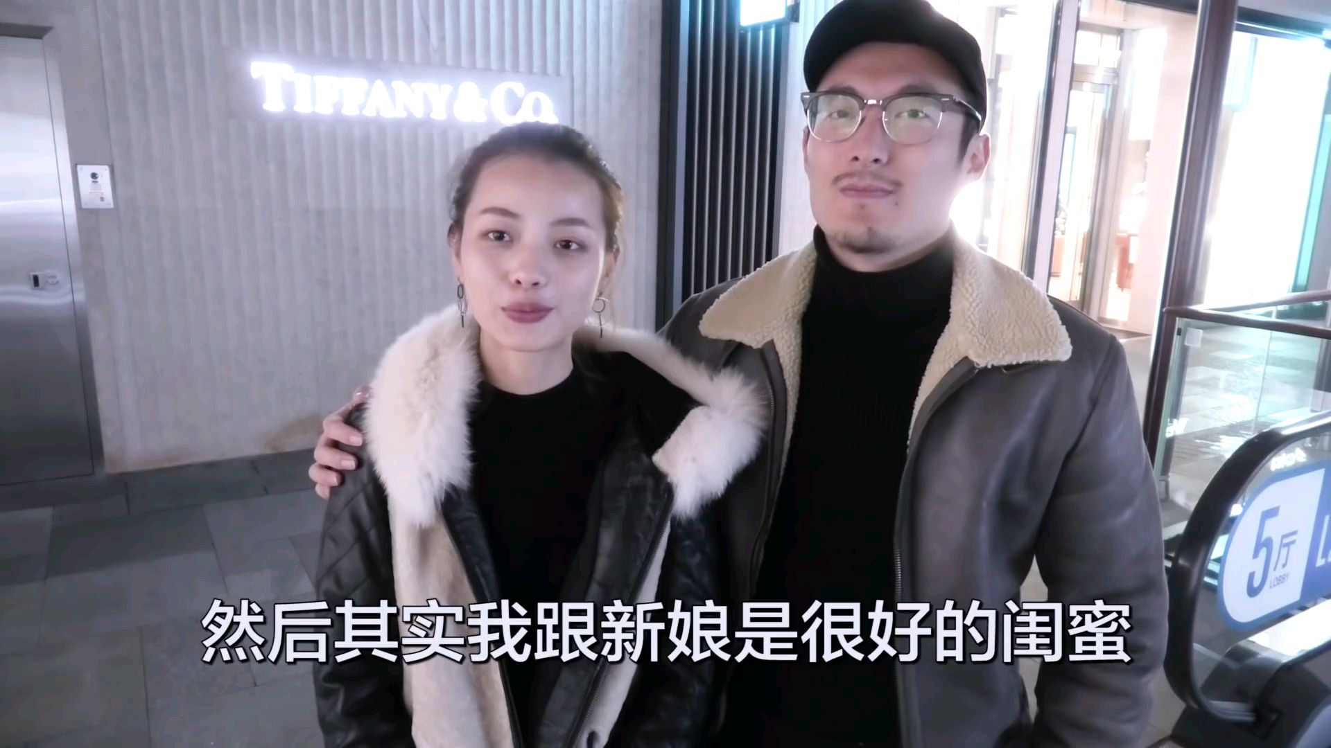 【幸福制造机】在別人婚礼上如何加未来女友的微信? 好幸福的感觉!